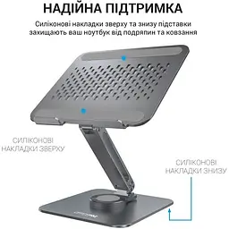 Підставка для ноутбука OfficePro LS112G Aluminium alloys Grey (LS112G) - мініатюра 5