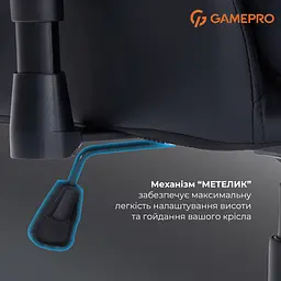 Ігрове крісло GamePro (GC695B) - мініатюра 11