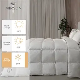 Ковдра пухова MirSon DeLuxе 030, полуторна, 205x140, біла (2200000003621) - мініатюра 3