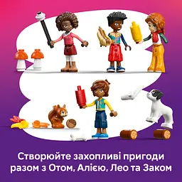 Конструктор LEGO Friends Затишний лісовий будиночок для осіннього відпочинку (42705) - мініатюра 14