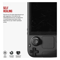 Плівка захисна Armorstandart Valve Steam Deck OLED (ARM73567) - мініатюра 3