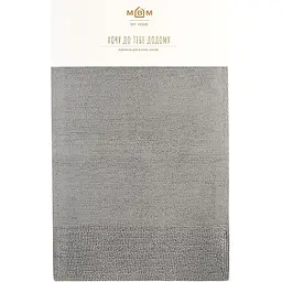 Килимок для ванної кімнати МВМ My Home Пляж 90х60 см сірий (BM-03 M GRAY)