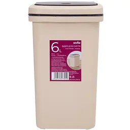 Відро для сміття з кришкою МVM, 6 л, бежеве (BIN-04 6L BEIGE)