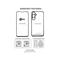 Чохол до мобільного телефона Dengos Carbon Kit for Samsung Galaxy A07 case + glass Black (DG-KM-162) - мініатюра 5