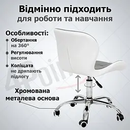 Крісло комп'ютерне 4Points Diamond з еко-шкіри, хромована металева основа - мініатюра 4
