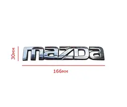 Емблема напис Mazda Хром 166х30 мм (на скотчі) - мініатюра 2