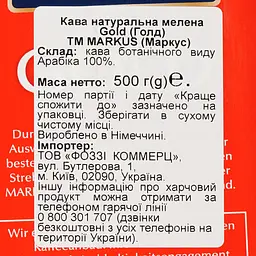 Кава мелена Markus Kaffee Gold, 500 г (895438) - мініатюра 3