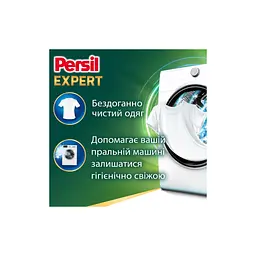 Пральний порошок Persil Expert Deep Clean Автомат Свіжість від Silan 2.7 кг (9000101805079) - мініатюра 2
