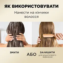 Шампунь для волосся Pantene Pro-V Інтенсивне відновлення 1 л - мініатюра 5