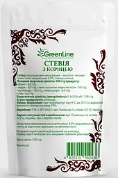 Стевія з корицею GreenLine з рослинним підсолоджувачем 100 г - мініатюра 2