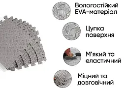 Мат-пазл EasyFit SwallowTail EVA 120х60х1 см татамі ластівчин хвіст Сірий (EF-1950-30-GY) - мініатюра 2