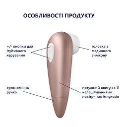 Стимулятор Satisfyer Number One Вакуумний клітора - мініатюра 3