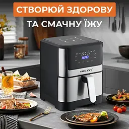 Аерофритюрниця безмасляна Sokany SK-ZG-8040 електрична 7л з сенсорним керуванням 1800Вт - мініатюра 10