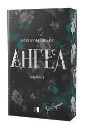 Ангел