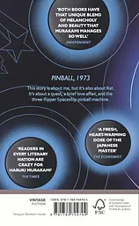 Pinball - мініатюра 2