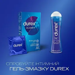 Презервативи класичні Durex Classic 12 шт. - мініатюра 4