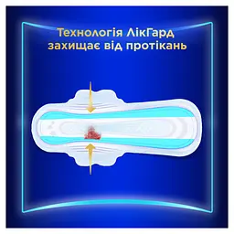 Гігієнічні прокладки Always Ultra Secure Night Extra (Розмір 5) 20 шт. - мініатюра 3