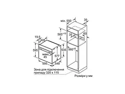 Духова шафа Siemens HB656GHS1 - мініатюра 3