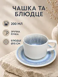 Столовий сервіз керамічний на 6 персон 32 предмети, тарілки 26,5/23 см, чашки 200 мл (49676243) - мініатюра 6