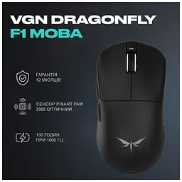 Мишка VGN Dragonfly F1 MOBA Wireless Black (VGN-F1-MOBA-WL-BLK) - мініатюра 3