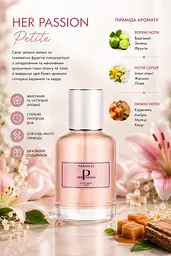 Жіноча парфумована вода Farmasi Her Passion Petite, 50 мл - мініатюра 2