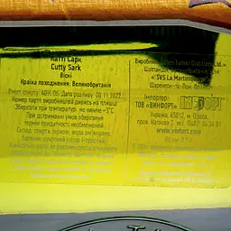 Набір: Віскі Cutty Sark, 40%, 0,7 л + 2 склянки - мініатюра 8