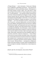 1913: Літо століття - Флоріан Іллієс - мініатюра 9