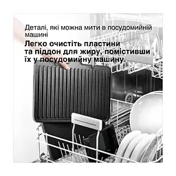 Електрогриль Braun CG 9167 - мініатюра 8