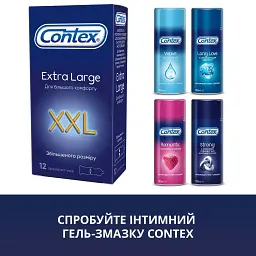 Презервативи збільшеного розміру Contex Extra Large XXL 12 шт. - мініатюра 6