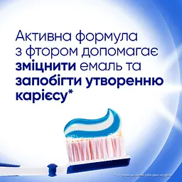 Зубна паста Aquafresh Total Effect 75 мл - мініатюра 5