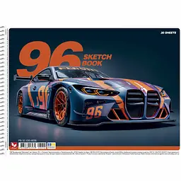 Альбом для малювання Школярик Гонка спiраль УФ-лак 30 аркушів 9 шт. (PB-SC-030-8056)