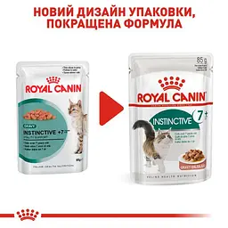 Вологий корм для кішок від 7 років Royal Canin Instinctive, шматочки в соусі, 85 г - мініатюра 2