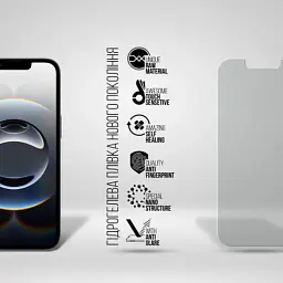 Плівка захисна Armorstandart Matte Apple iPhone 16e (ARM76267) - мініатюра 2