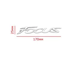 Емблема напис Focus для Ford Хром 170х25 мм (на скотчі) BM5Z5842528A - мініатюра 2