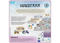 Настільна гра Ігромаг Йокогама (Yokohama) (укр.) (igrm105) - мініатюра 3