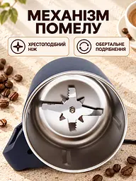 Електрична кавомолка 300 Вт 200 г для кави та спецій Синя (37261543) - мініатюра 4