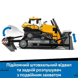 Конструктор LEGO City Жовтий бульдозер 682 деталі (60466) - мініатюра 16
