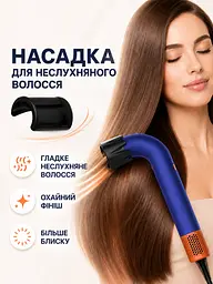 Професійний фен синій 1400 W з 5 магнітними насадками, іонізацією та холодним обдувом (49675928), Синій