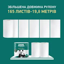 Рушники Сніжна Панда Extra Care, тришарові, 2 рулона - мініатюра 5
