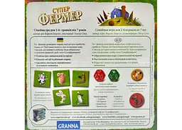 Настільна гра Granna Суперфермер в стилі Ранчо (81756) - мініатюра 7