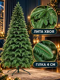 Лита штучна ялинка YaLINKA KZ21 Полонина 210 см на металевій підставці, зелена (49676435) - мініатюра 4