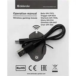 Миша Defender Oneshot GM-067 [52067] [128223] - мініатюра 5