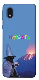 Чохол Demsky Байдуже для Samsung Galaxy M01 Core / A01 Core