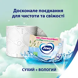 Туалетний папір Zewa Deluxe Жасмін тришаровий 16 рулонів - мініатюра 10