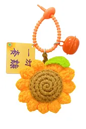 Брелок в'язаний Соняшник Sunflower 10 см