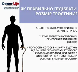 Палиця алюмінієва телескопічна Doctor Life 10100/C/E/BZ бронзовий (10100/C/E/BZ-2001) - мініатюра 6