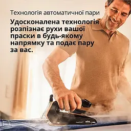 Парогенератор Braun CareStyle 9 IS 9090 BK - мініатюра 6