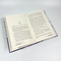 Молода дружина - Саллі Гепворт | Рідна мова, книга українською, нова, тверда - мініатюра 3