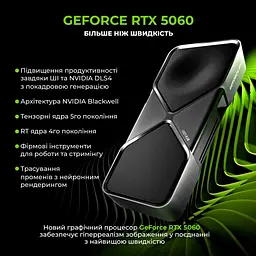 Моноблок Artline Gaming G79 27 FullHD VA 144 Hz, Intel Core i5-13400F, 64 GB, 1 TB, RTX 5060 8 GB, W11H (G79v75Win) - мініатюра 3