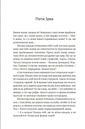 Порічкове вино - мініатюра 8
